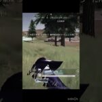 自分の配信でも当てれるようになってきた！！#荒野行動 #魅せ砂 #配信切り抜き