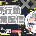 #荒野行動#通常ランク上げ