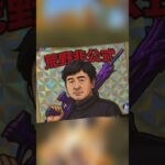 【荒野行動】運営を敵に回した荒野女子を晒す！