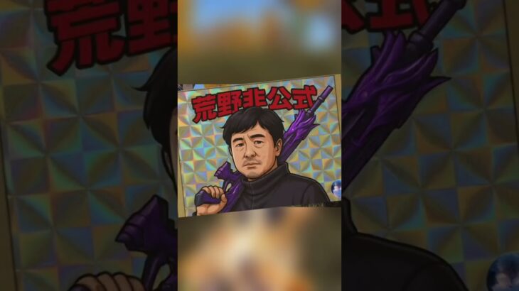 【荒野行動】運営を敵に回した荒野女子を晒す！