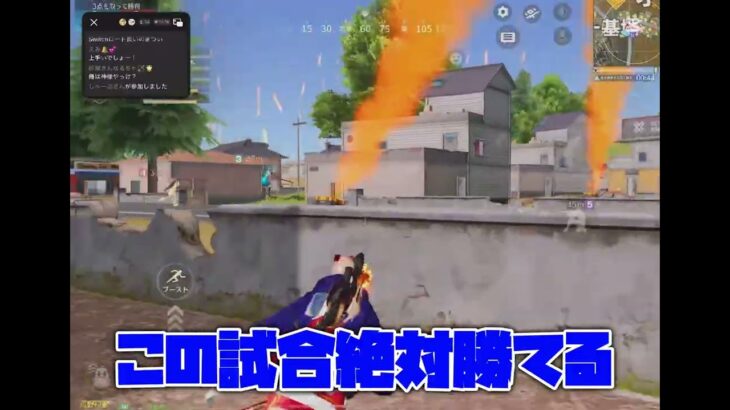 【荒野行動】絶対勝てる裏技やってみたら強すぎた