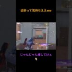 近砂最強！！【荒野行動】#荒野行動 #クリップ #キル集