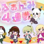 討伐隊ℬふぁんみ配信【荒野行動】