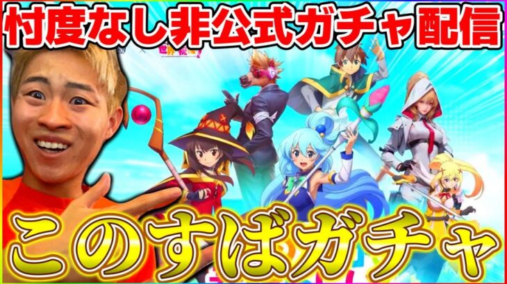 【荒野行動】参加型やりたいなと