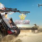 【荒野行動】ゲーム実況