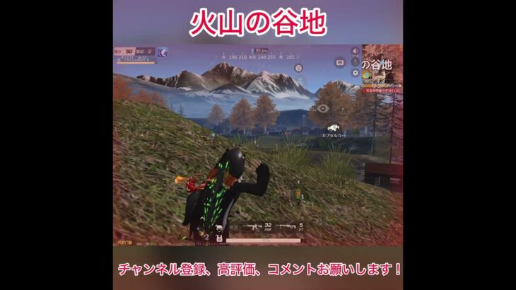 【荒野行動】アンチ外で釣りするといいらしいよ #荒野行動