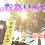 【荒野】感謝の想いを込めたキル集 #荒野行動 #荒野 #ありがとう