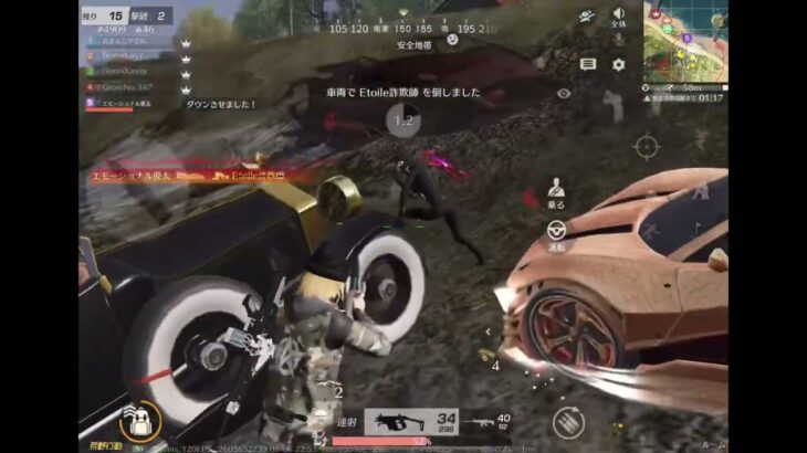大会没クリキル集【荒野行動】