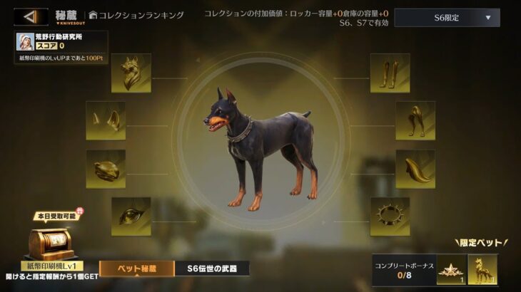 【荒野行動】ガトリング弱体化するから今のうちに使いまくる配信！！！！【コツコツペニンシュラ】