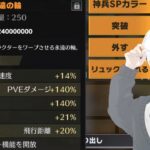 【荒野行動】ガトの時代が終わる前に楽しむ配信！！！！【コツコツペニンシュラ】