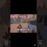 【荒野行動】 団体競技破壊します #荒野行動 #おすすめ #キル集