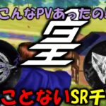 【荒野行動】こんなキル集あったの?【キル集紹介&解説】