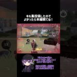 キル集投稿しました。 #荒野行動 #かっこいいキル集 #ざきっ #ゲーム実況 #荒野行動エンジョイ勢 #荒野行動キル集 #切り抜き