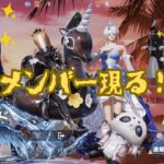 【荒野行動】面接に来たごりらさん？！〜１次面接編〜