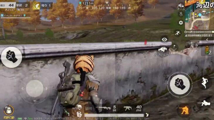 雑魚の荒野行動実況是非みてねー