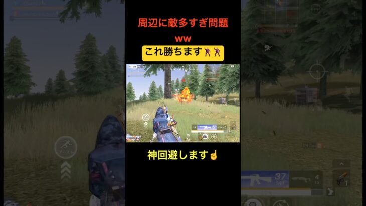 某錬金術師に憧れた男【荒野行動】#荒野行動 #クリップ #キル集