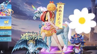 【荒野行動】このすばコラボガチャ引いてみた‼️#荒野行動 #荒野女子 #ガチャ