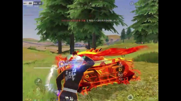 見たら荒野行動がしたくなる通常キル集！！
