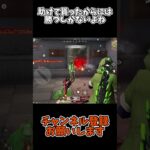 助けて貰ったからには勝つしかないよね【荒野行動】