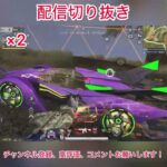 【荒野行動】配信切り抜き #荒野行動