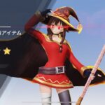 【荒野行動】やった❕めぐみん出た🎈【参加型】
