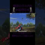 【荒野行動】数投げりゃ当たる！？荒野女子ハゲ枠☆魅瑠玖☆のキル集