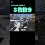【荒野行動】 砂恐怖症