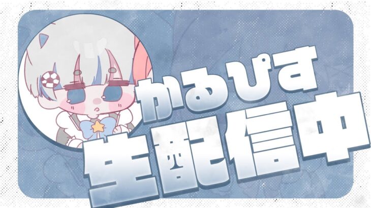 【荒野行動】魔物魔物魔物