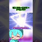 モンスターエナジーみたいなガチャ引いた！【荒野行動】