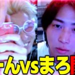 【荒野行動】非公認vs公認の仁義なき舌戦！まろさんと荒野の未来について熱く語り合いました【前編】