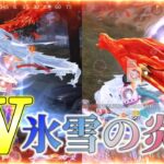 【荒野行動】ダブル持ちの氷雪の炎竜がキル祭りで楽しすぎた！w
