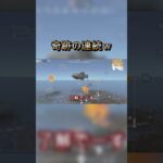 【荒野行動】またもこの女やらかしまくりw #えんじょい勢 #荒野行動 #ゲーム実況