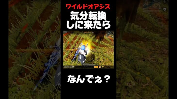 【荒野行動】東京がﾀﾋ体撃ち多いから場所変えたのに…w🍋 #荒野行動  #funny #shorts #youtubeshorts #gaming #ゲーム実況 #netease