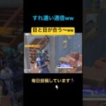 令和のガンマン対決ww【荒野行動】#荒野行動 #クリップ #キル集