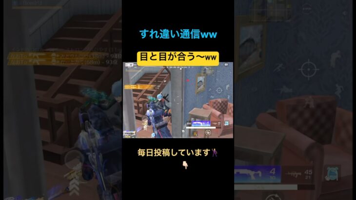 令和のガンマン対決ww【荒野行動】#荒野行動 #クリップ #キル集