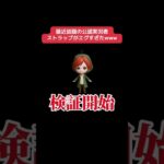 公認実況者のストラップ辛口レビューしてみたwww #荒野の光 #荒野行動 #きょうぺいちゃん