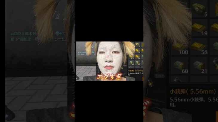大会中にお笑い椅子取りゲームwww【#荒野行動】