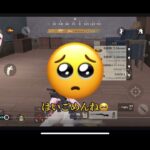 止まった心臓を切り替える❓ いきてつ 荒野行動 からこん ダウナーギャル フレンドボイチャあり 通常 1試合 文字起こし 字幕付き