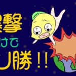 【荒野行動】久々真夜中配信🍋まったり爆撃機だけで1位目指します🔥