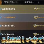 【荒野行動】そろそろ1位の座が欲しい！！配信！！！！【コツコツペニンシュラ】