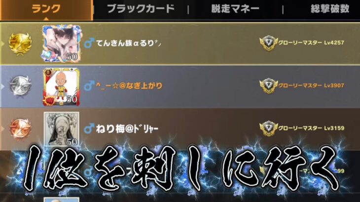 【荒野行動】1位を刺しに行く配信！！！！【コツコツペニンシュラ】