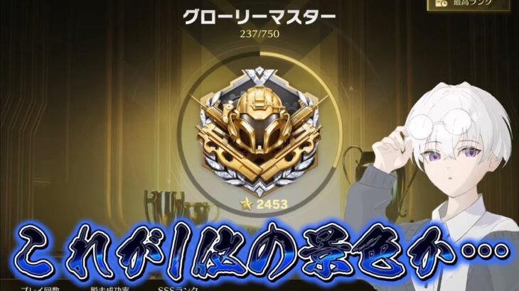 【荒野行動】グロ鯖1位の爆走剥ぎ取り！！配信！！！！【コツコツペニンシュラ】