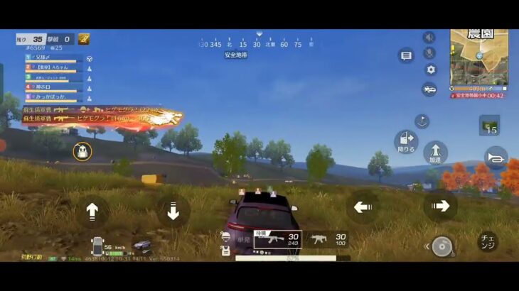 【荒野行動】「一期一会」華の金曜日スタート。優秀な精鋭達と通常マッチクインテット。募集して精鋭を集めてみた通常編。イケボが実況生中継。ワイルドシリーズ。楽しむのが1番。