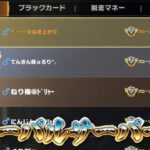 【荒野行動】グロ鯖1位爆走中！２位との差を広げたい配信！！！！【コツコツペニンシュラ】