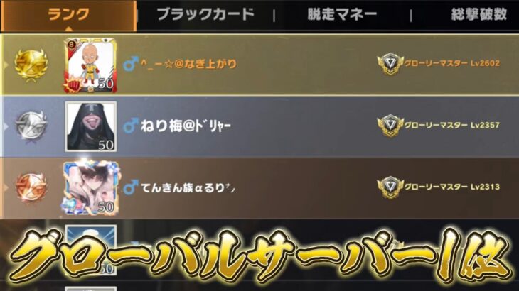 【荒野行動】グロ鯖1位で独走したい！！配信！！！！【コツコツペニンシュラ】