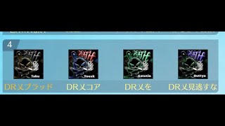 【荒野行動】🐗10月度🐗 テスト