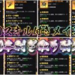 【荒野行動】第二回スキル付きメイン武器10本剥ぎ取り耐久配信！！！！【コツコツペニンシュラ】
