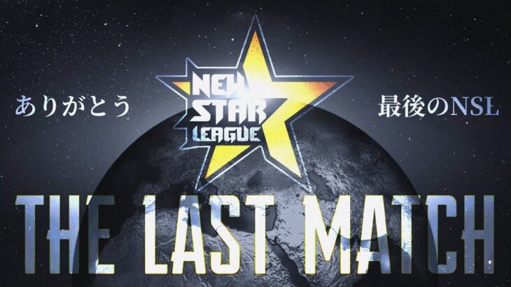 【荒野行動】10月度 “NSL”《Day1》実況!!