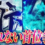 【荒野行動】10月度 “NSL”《Day2》実況!!