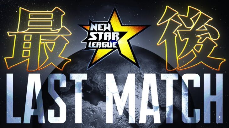 【荒野行動】10月度 “NSL”《Day4》実況!!